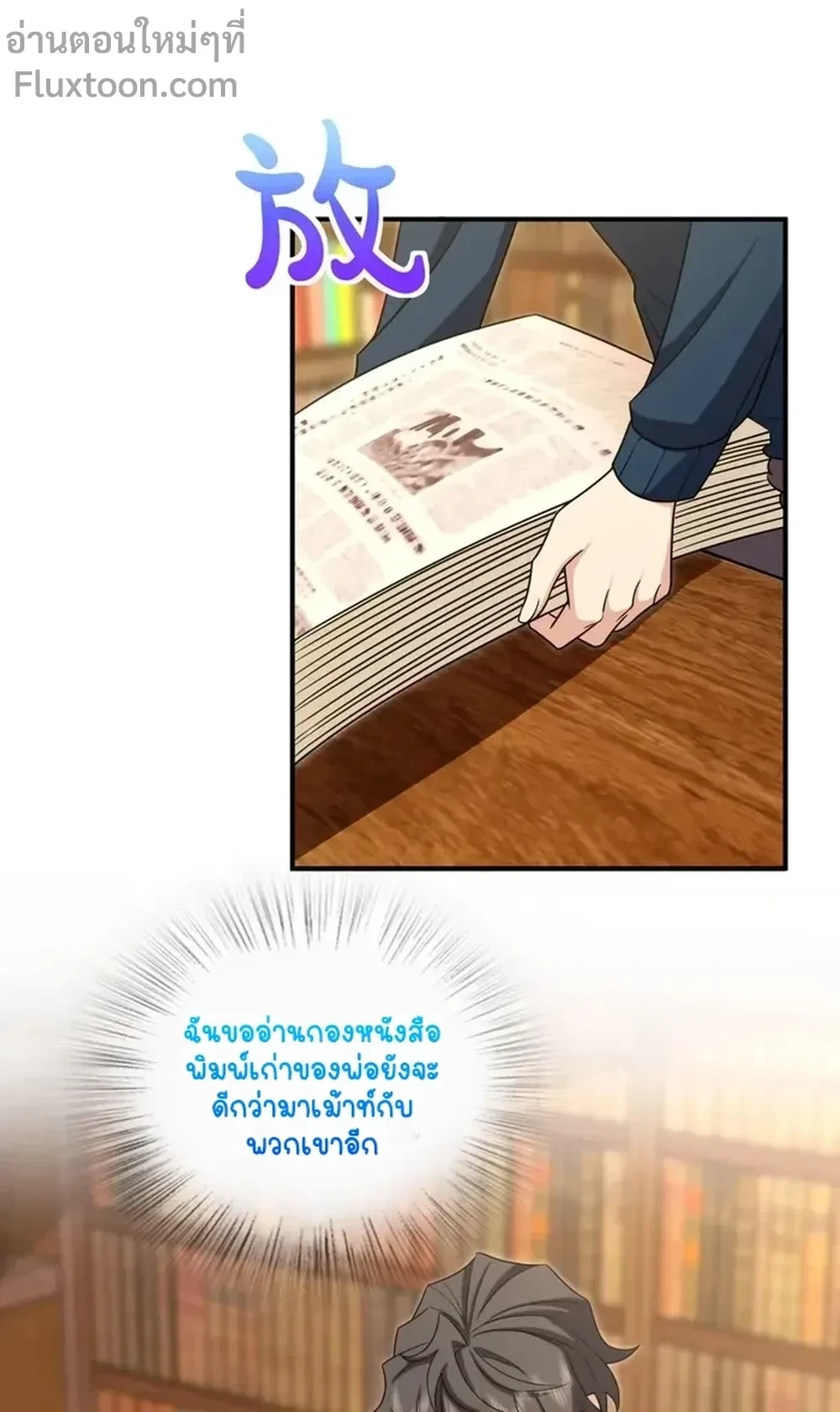 หน้าที่ 17