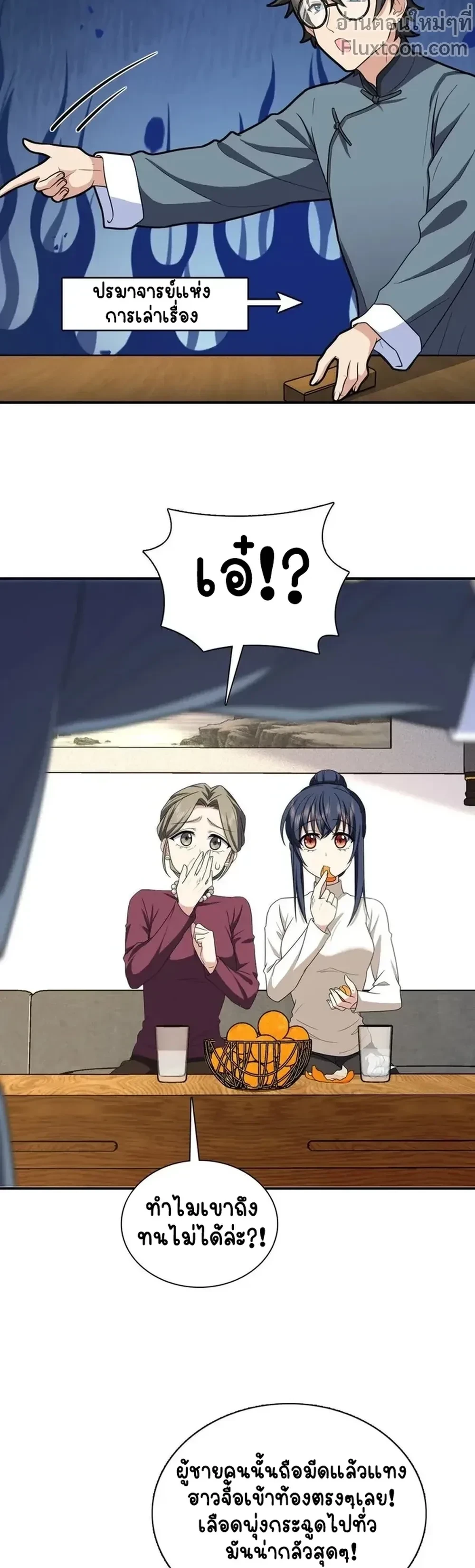 หน้าที่ 7