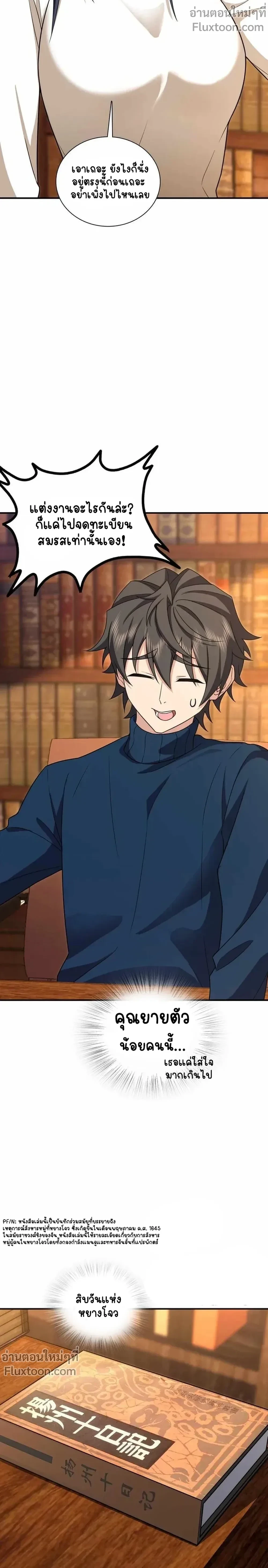 หน้าที่ 9