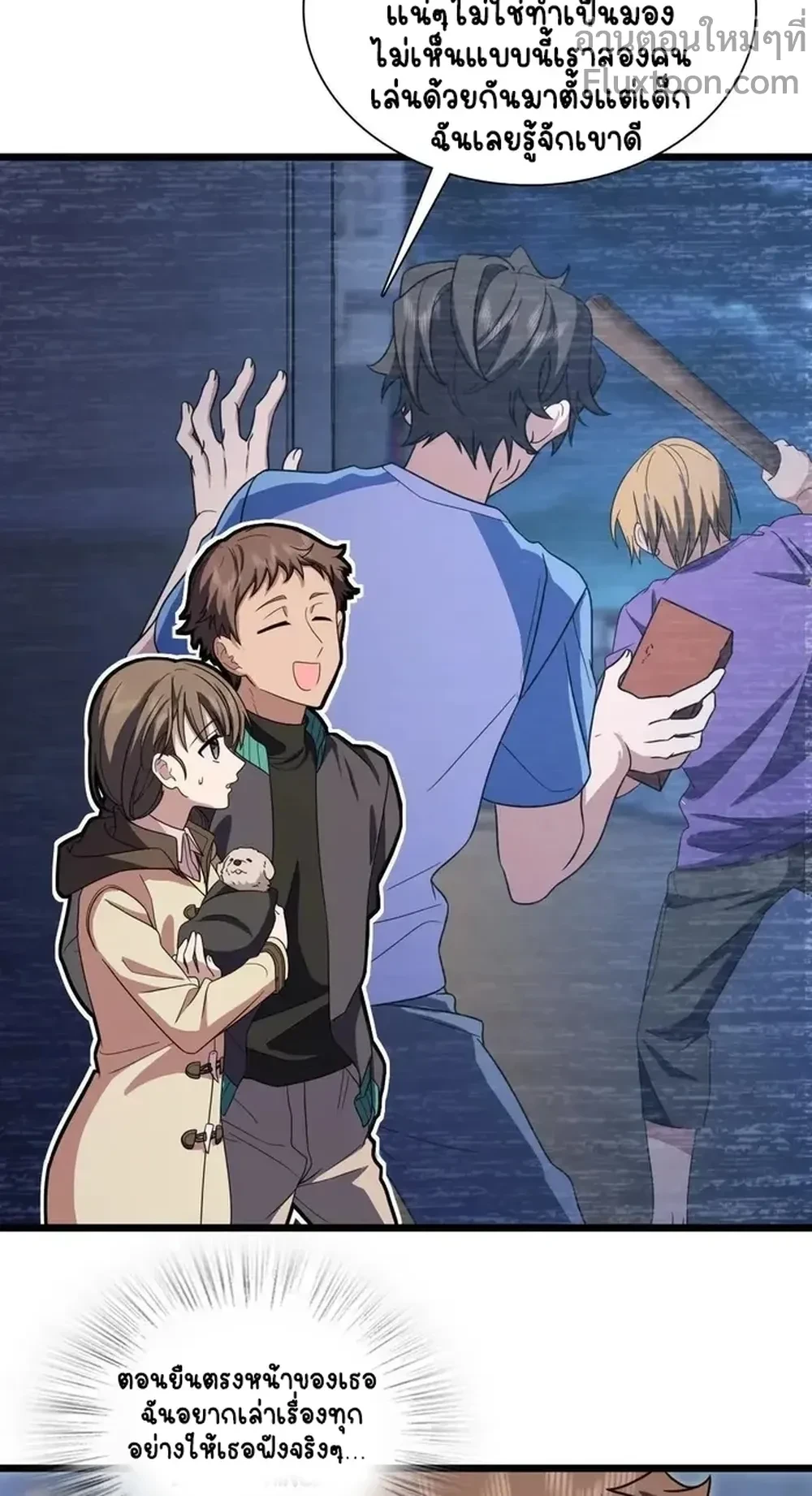 หน้าที่ 5