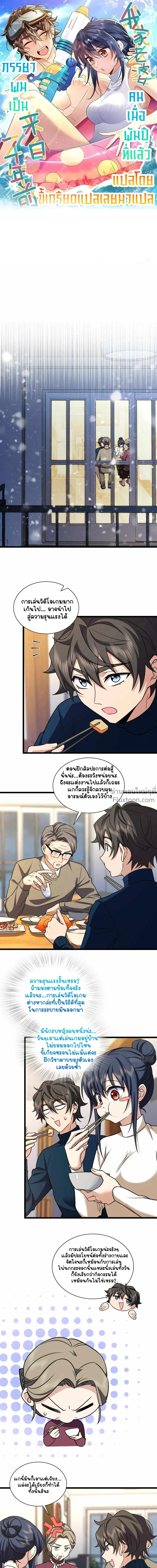 หน้าที่ 2