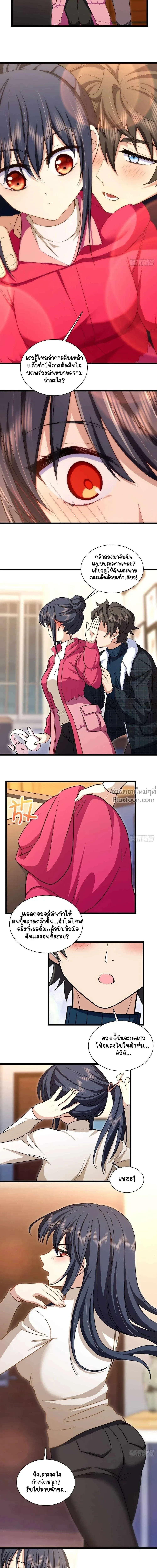 หน้าที่ 10