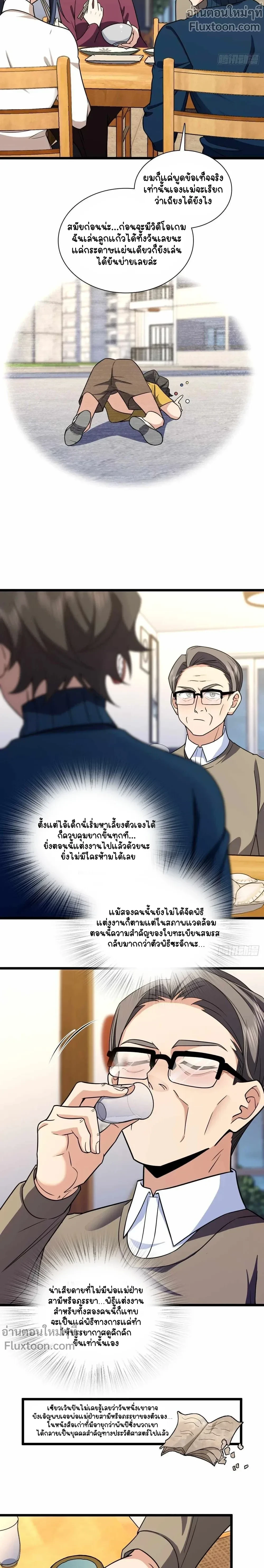 หน้าที่ 3