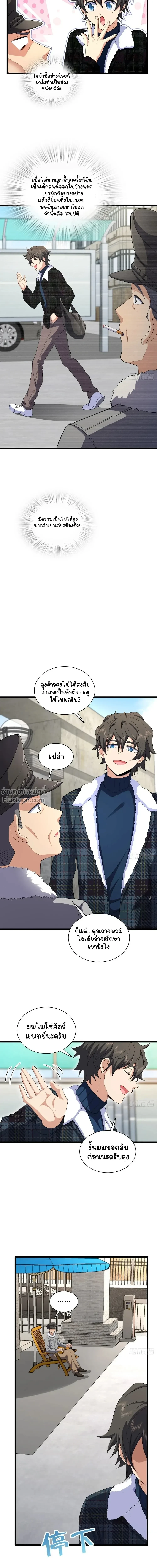 หน้าที่ 16