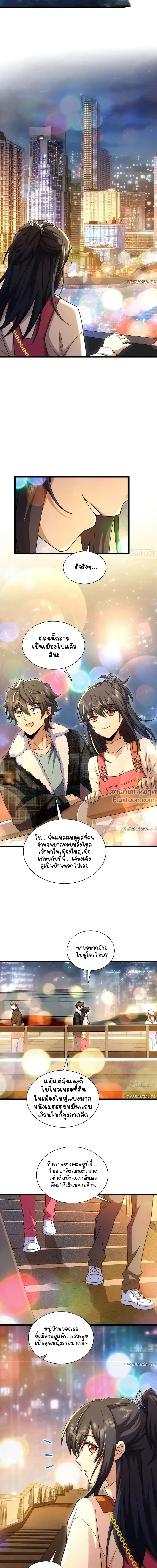 หน้าที่ 12