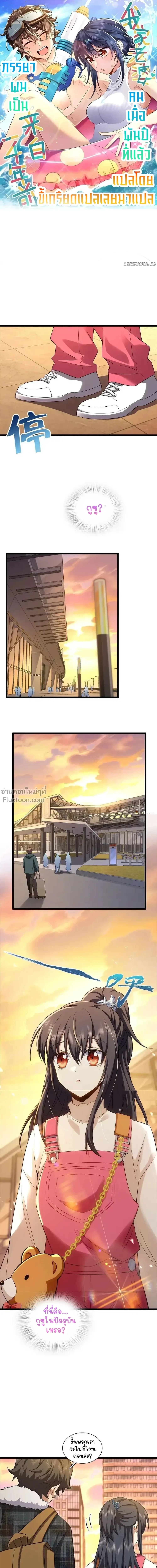 หน้าที่ 2