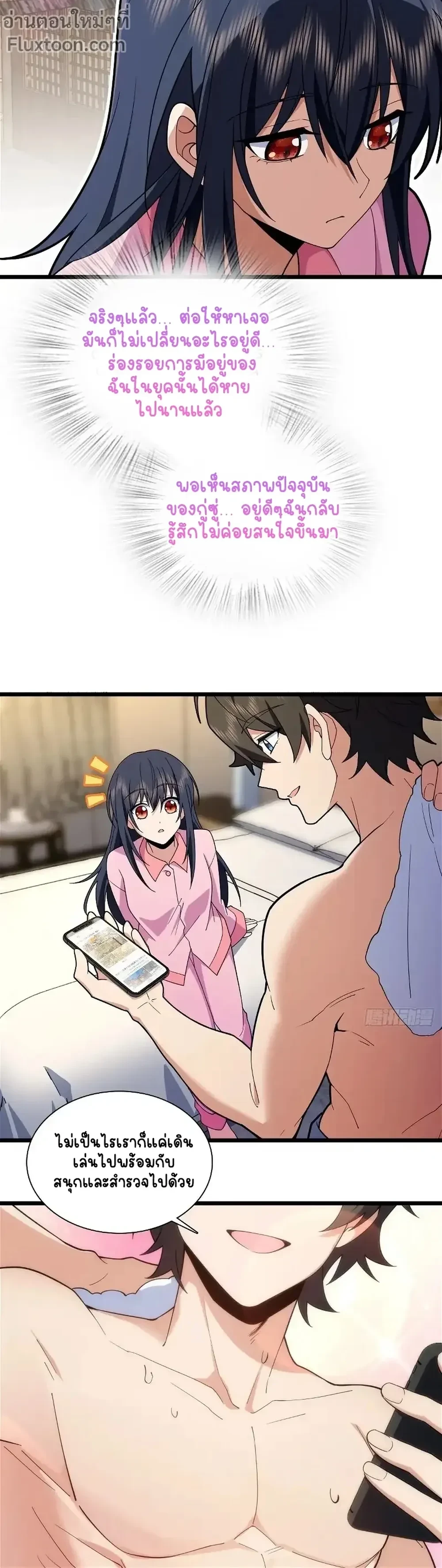 หน้าที่ 7