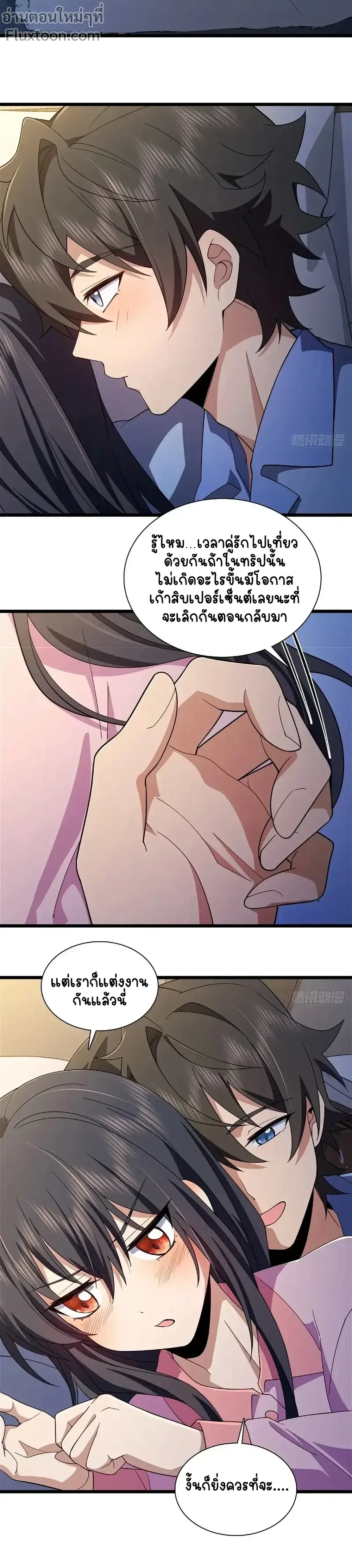 หน้าที่ 9