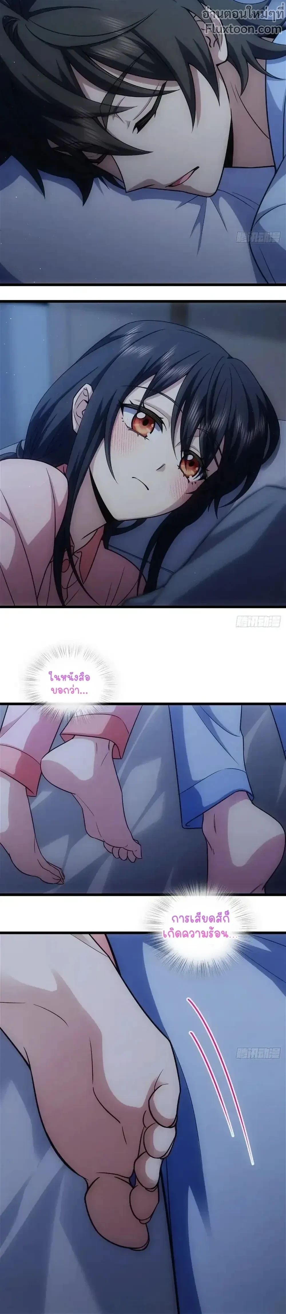 หน้าที่ 7