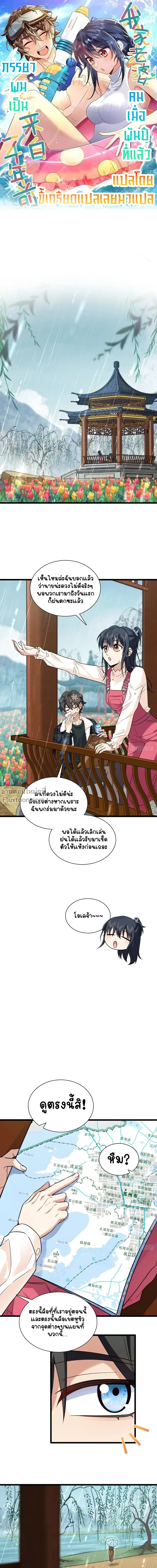 หน้าที่ 2