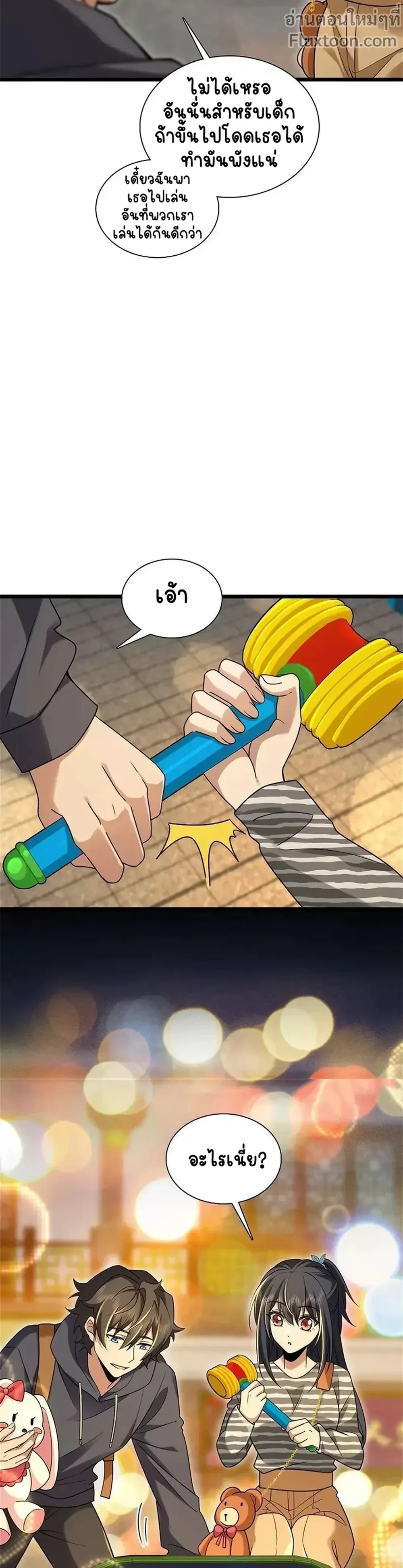 หน้าที่ 9