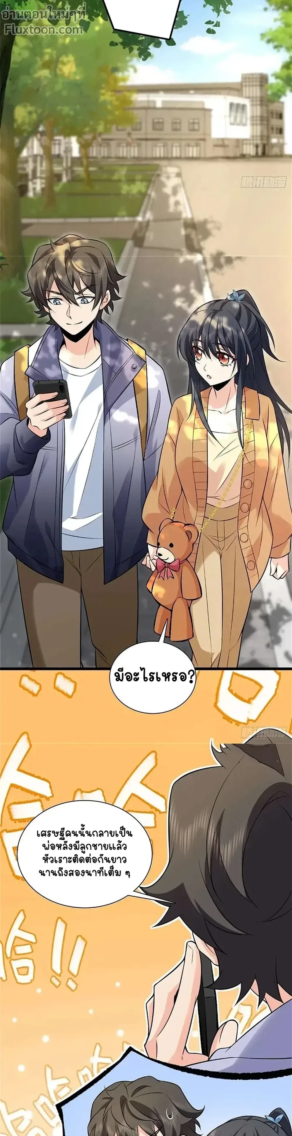 หน้าที่ 12