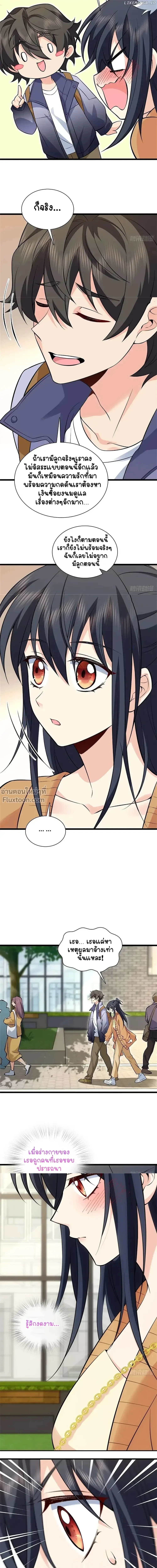 หน้าที่ 14