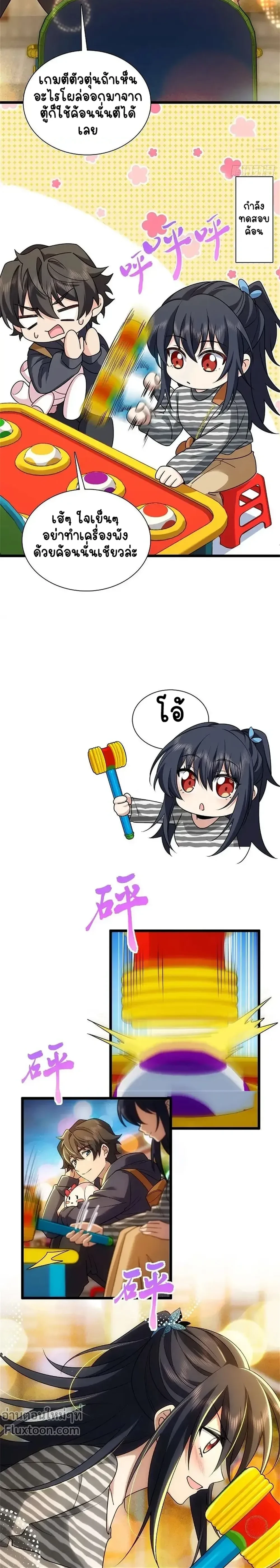 หน้าที่ 10