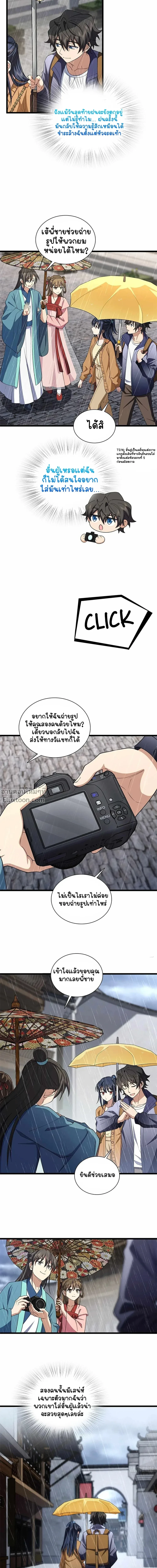 หน้าที่ 16