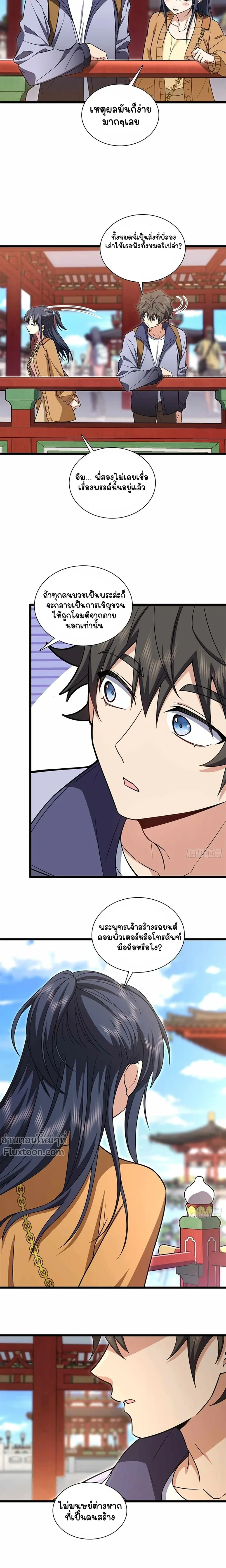 หน้าที่ 10