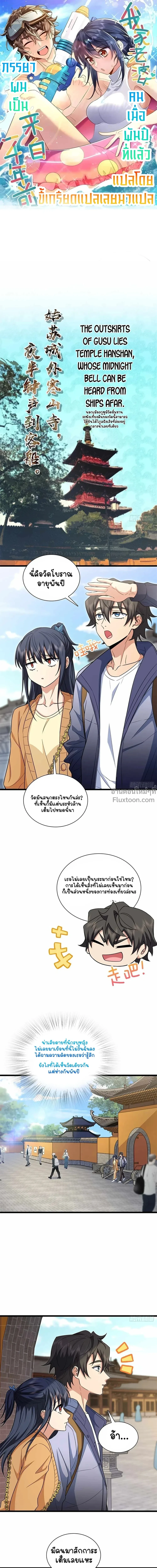 หน้าที่ 2