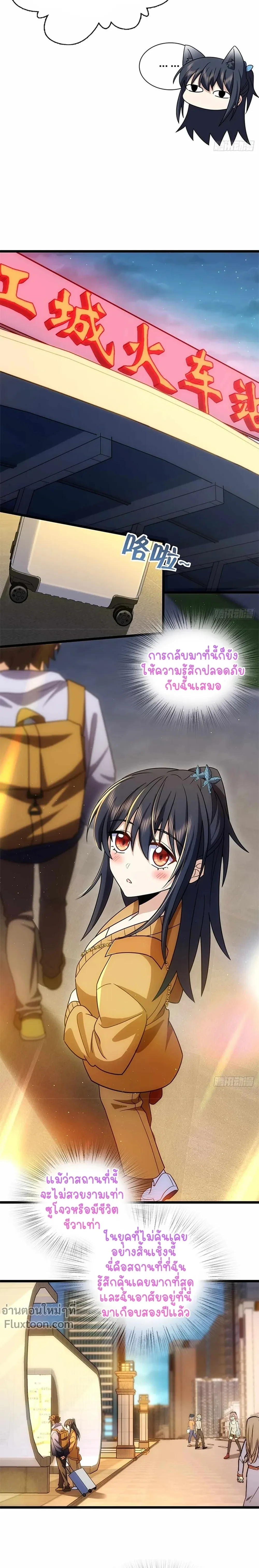 หน้าที่ 7