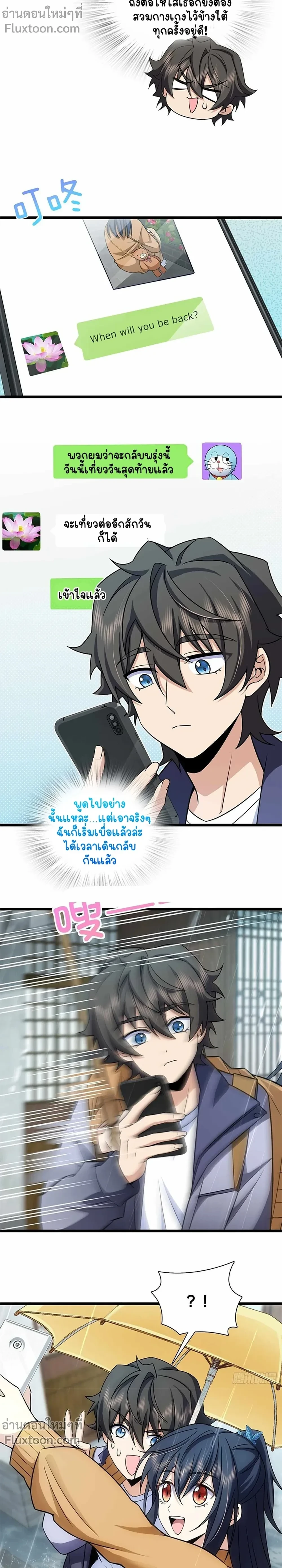 หน้าที่ 3