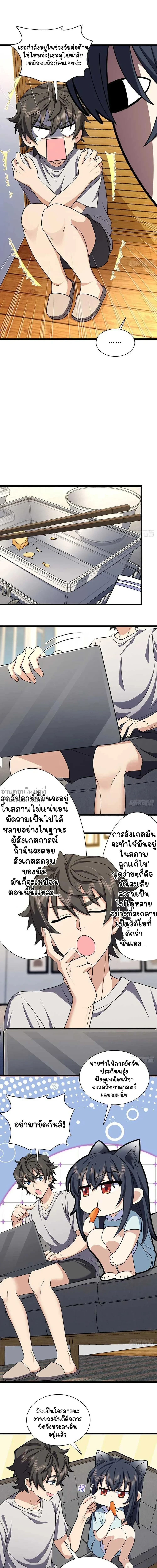หน้าที่ 4