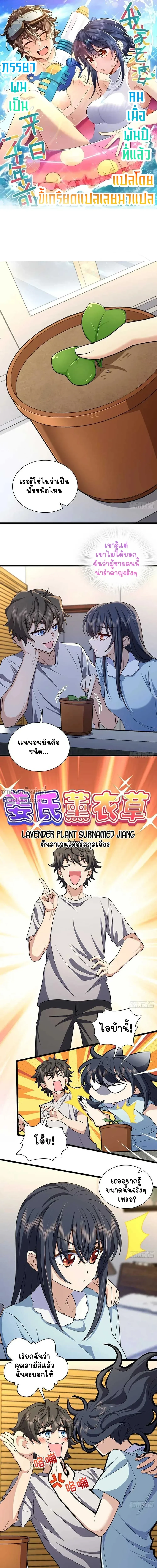 หน้าที่ 2