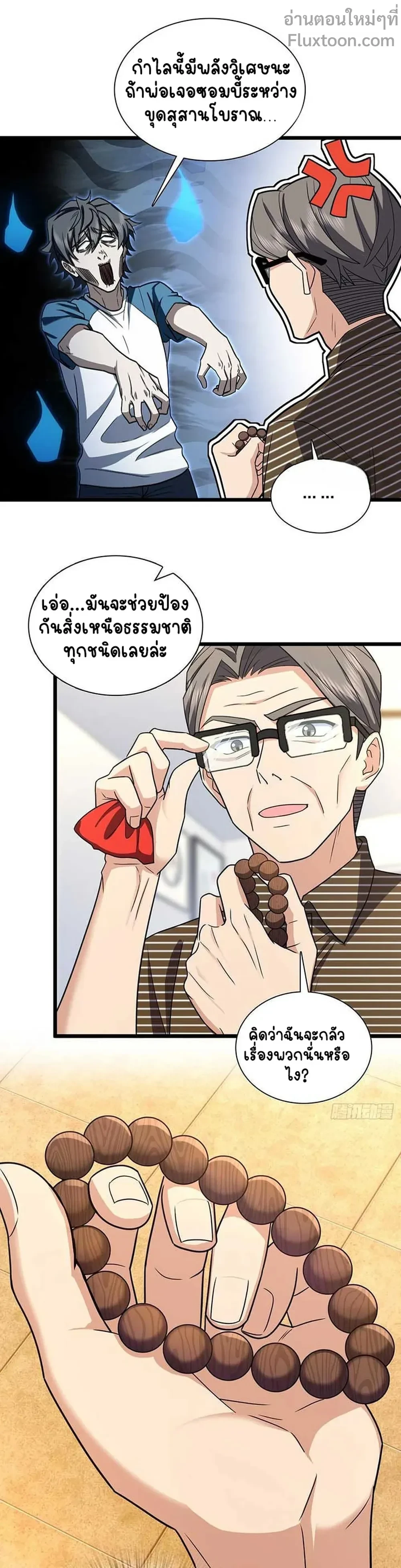 หน้าที่ 9