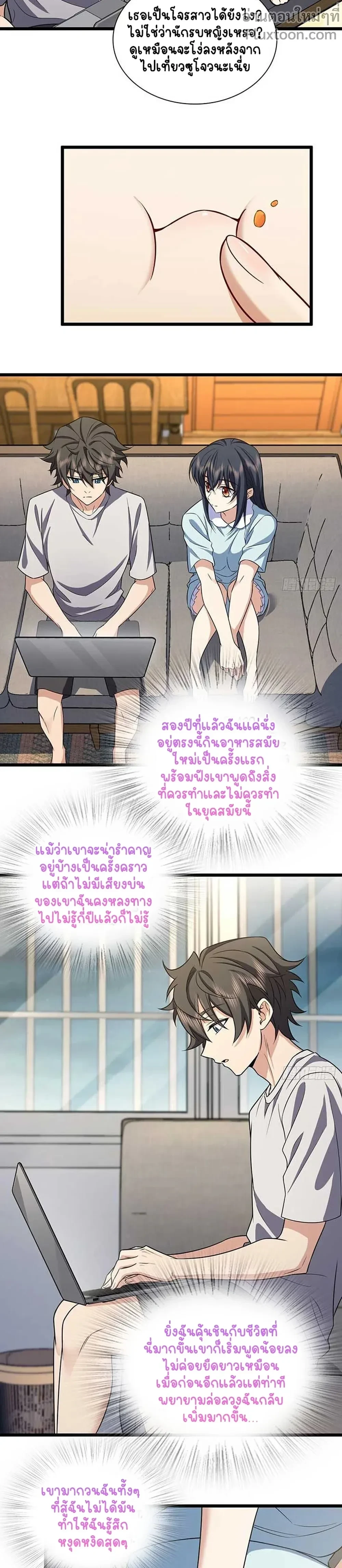 หน้าที่ 5