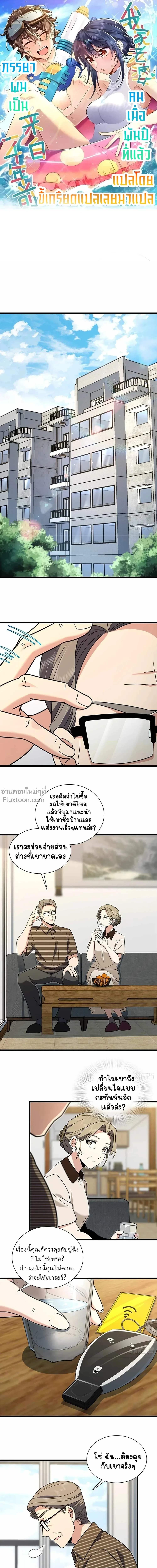 หน้าที่ 2