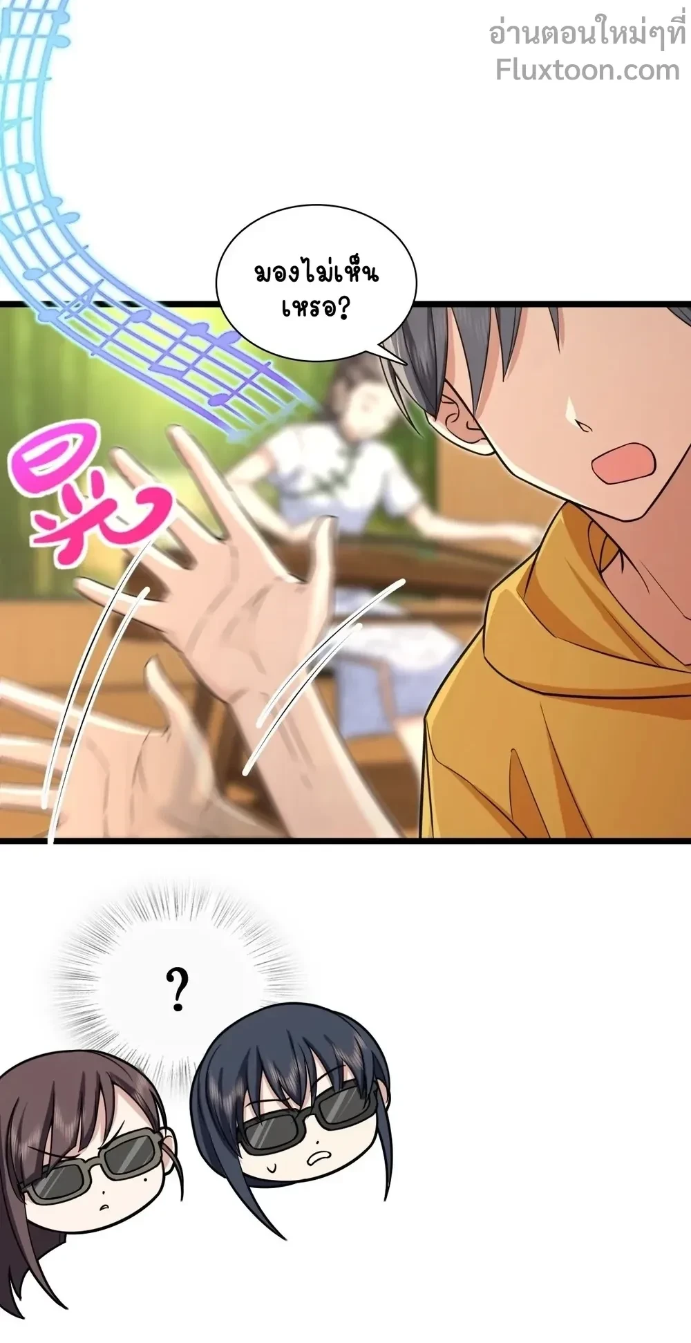 หน้าที่ 3