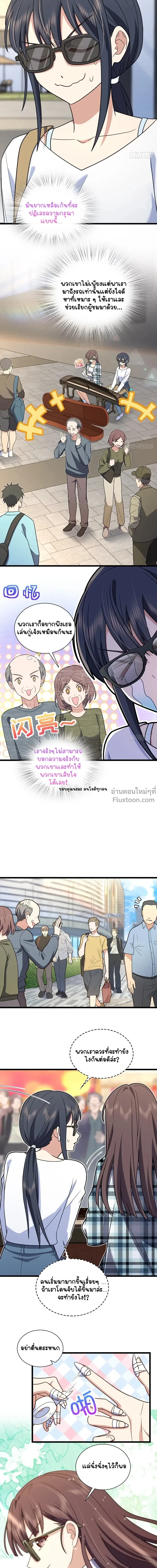 หน้าที่ 7