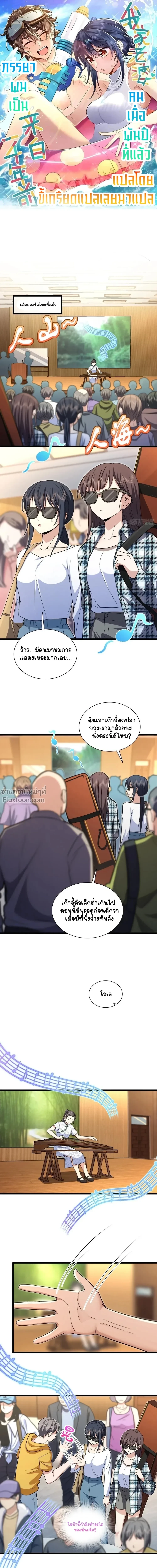 หน้าที่ 2