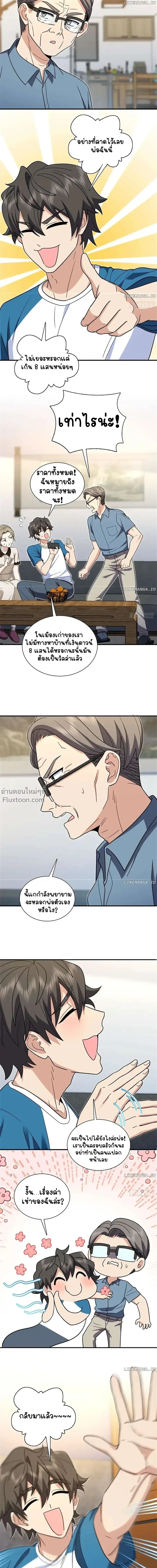 หน้าที่ 11