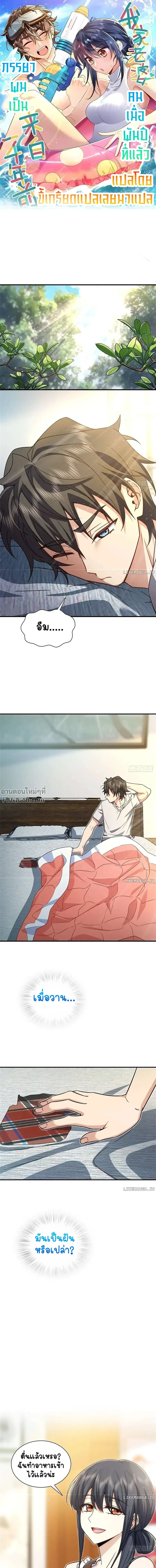 หน้าที่ 2