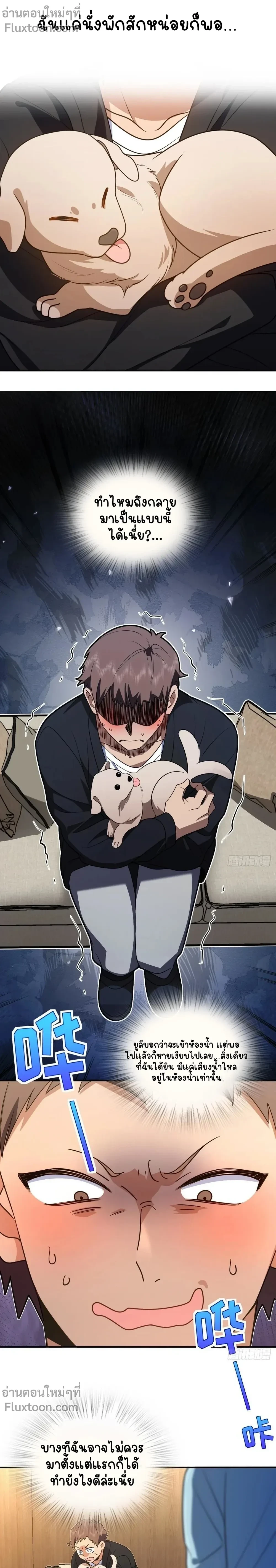 หน้าที่ 3