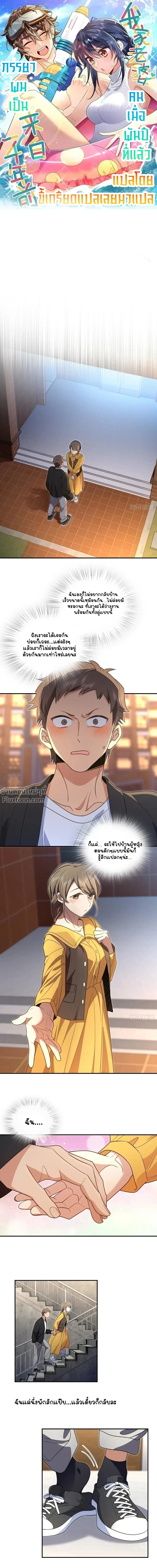 หน้าที่ 2