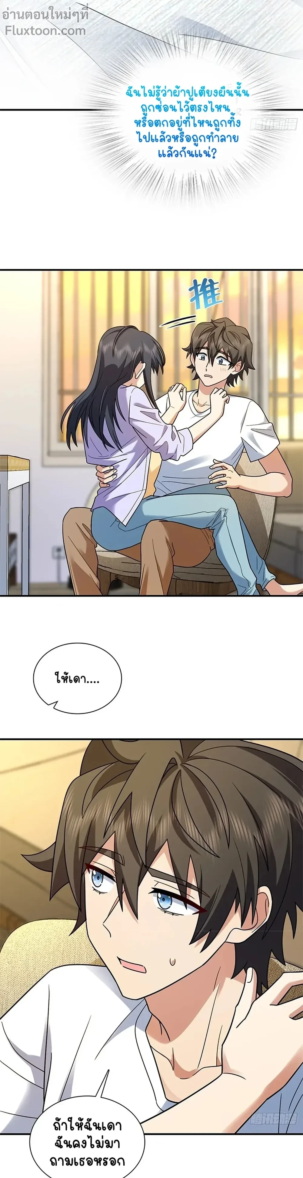 หน้าที่ 15