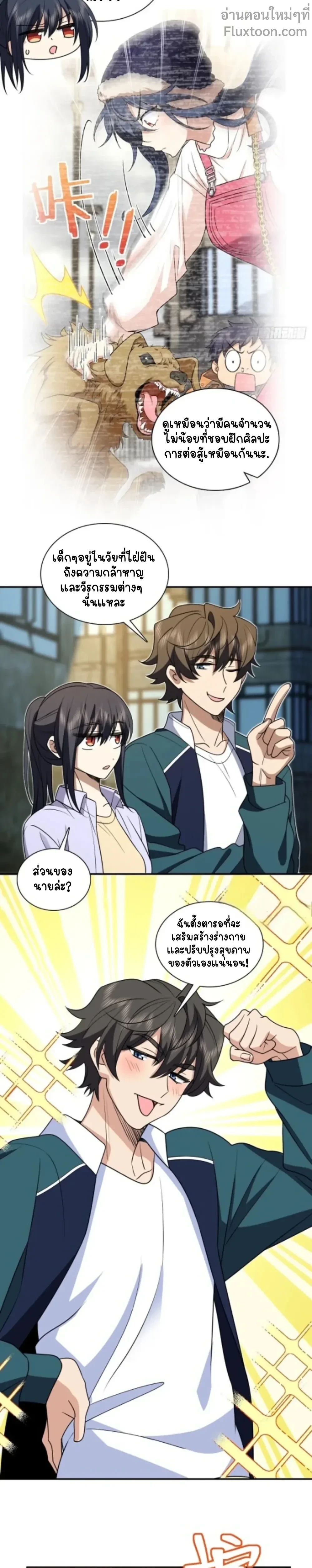 หน้าที่ 11