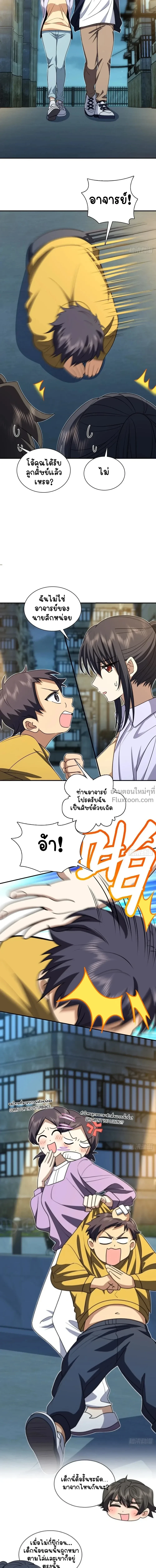 หน้าที่ 10