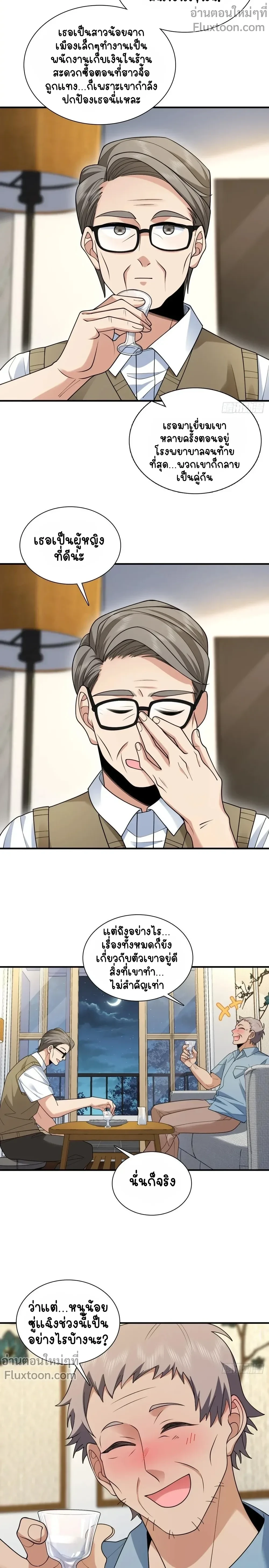 หน้าที่ 3