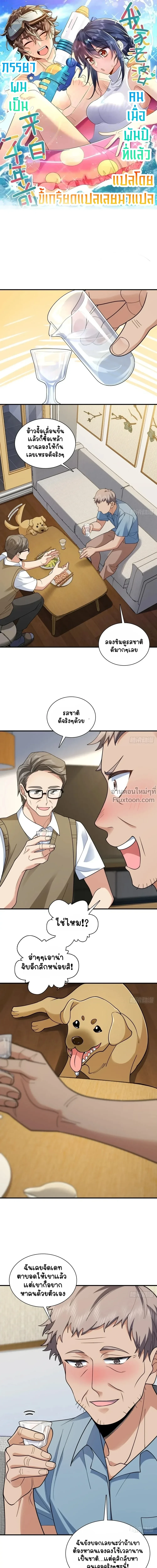 หน้าที่ 2