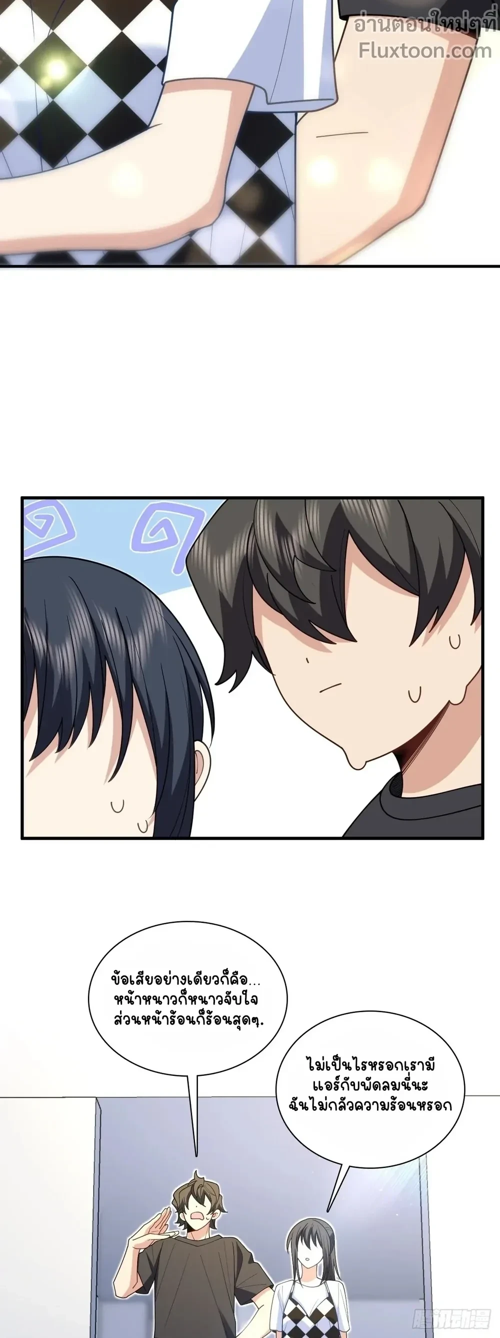 หน้าที่ 3