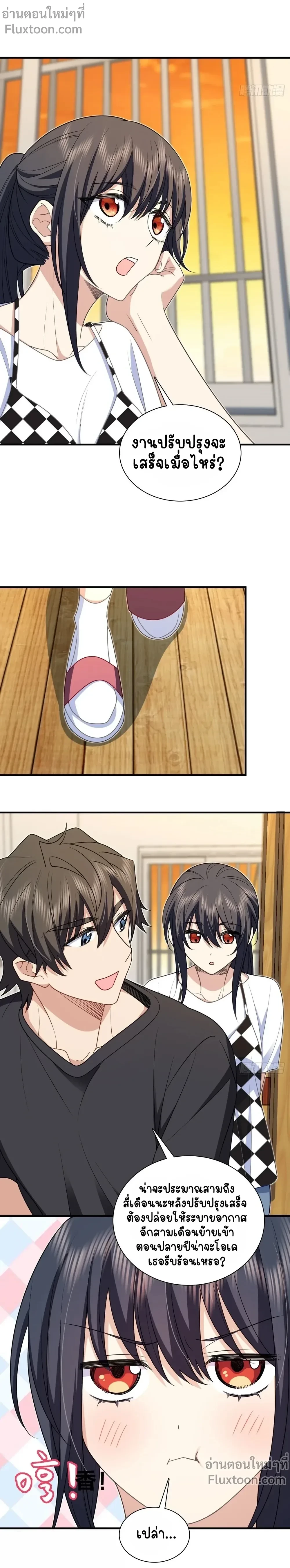 หน้าที่ 13