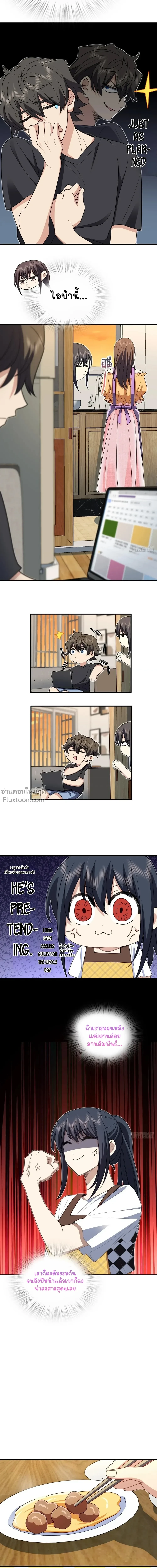 หน้าที่ 10