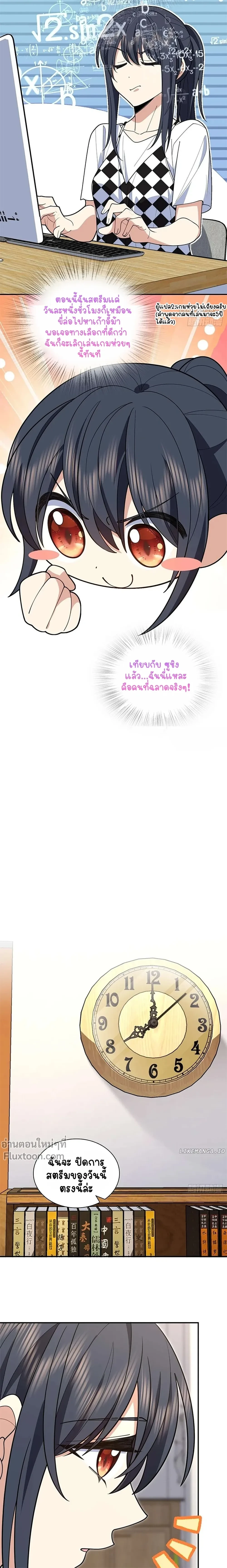 หน้าที่ 7