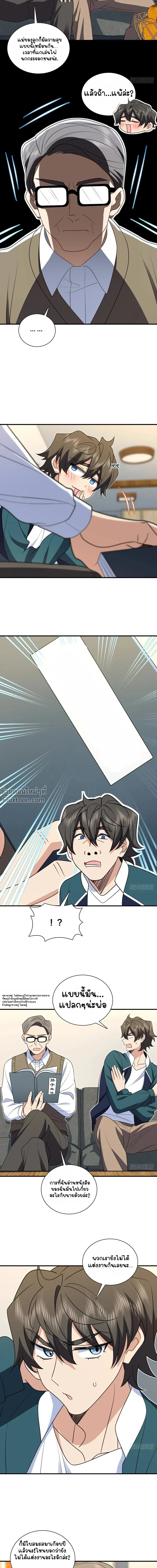 หน้าที่ 10