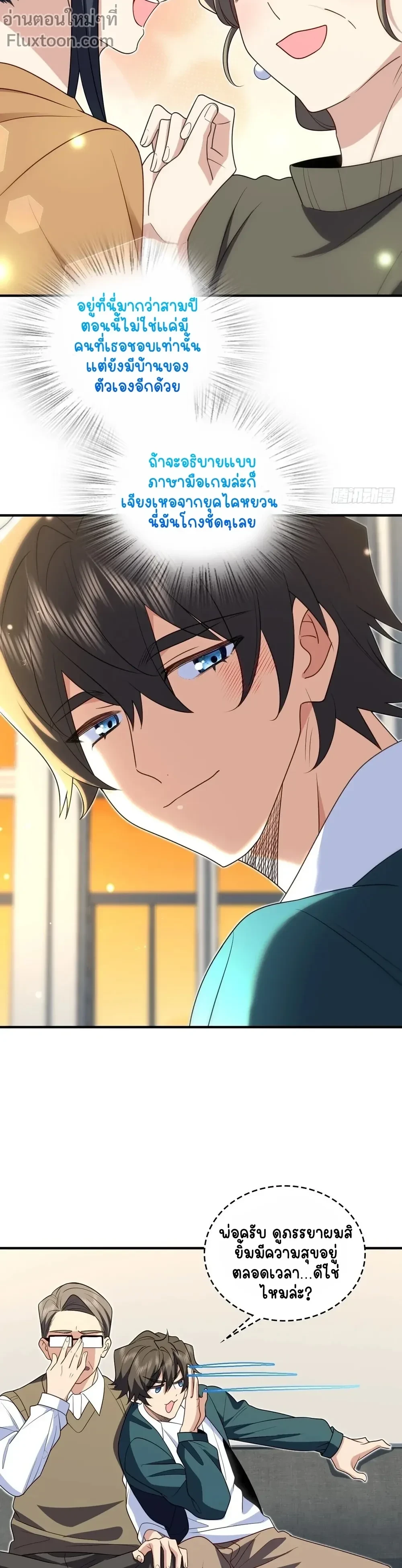 หน้าที่ 9