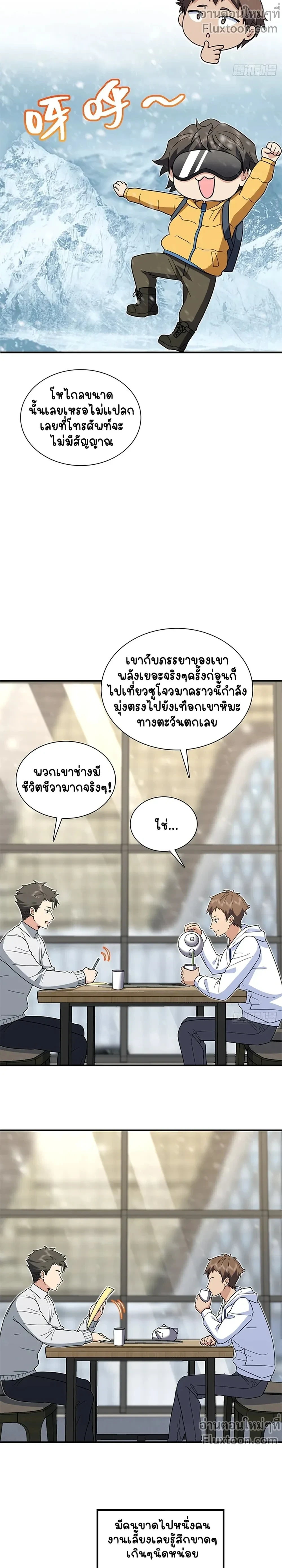 หน้าที่ 3