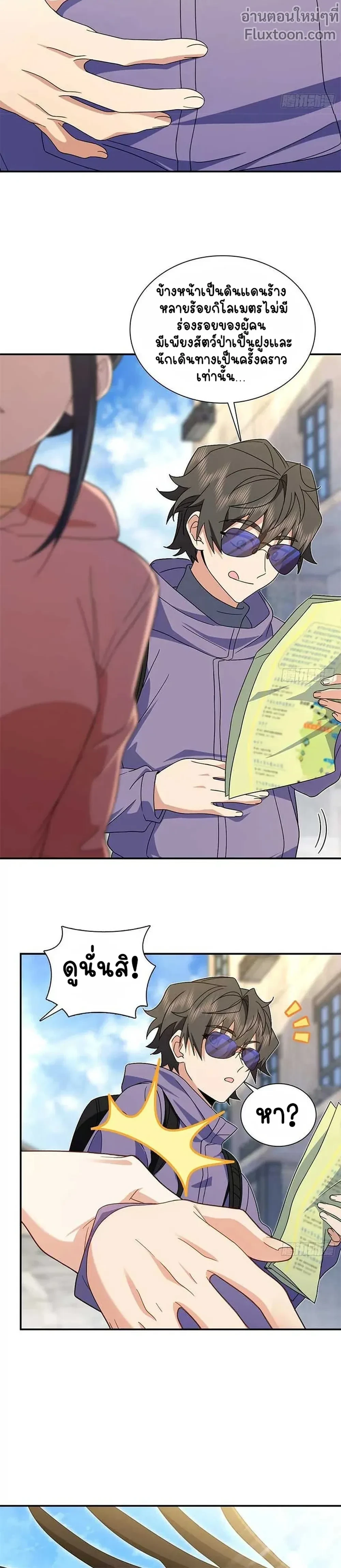 หน้าที่ 9