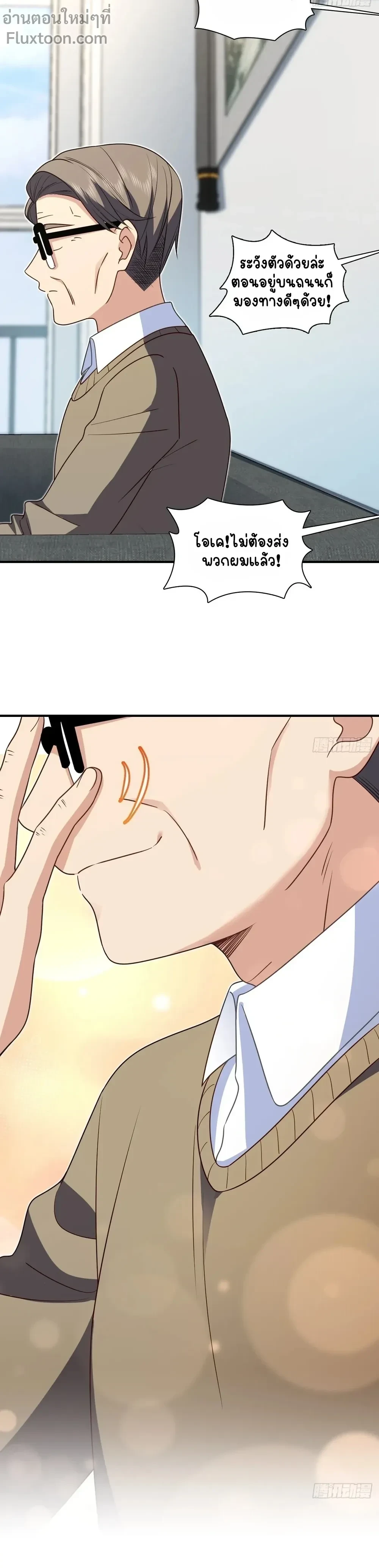 หน้าที่ 13