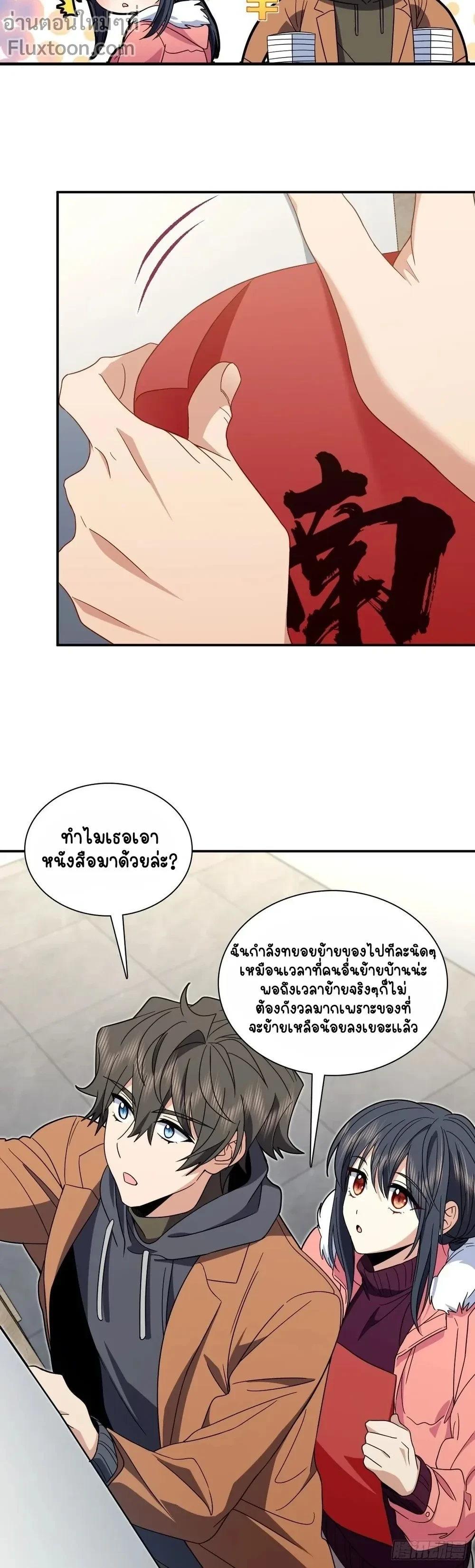 หน้าที่ 3